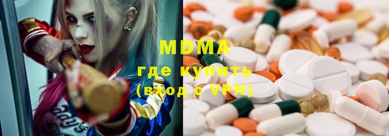 закладки  Белокуриха  мега зеркало  MDMA молли 